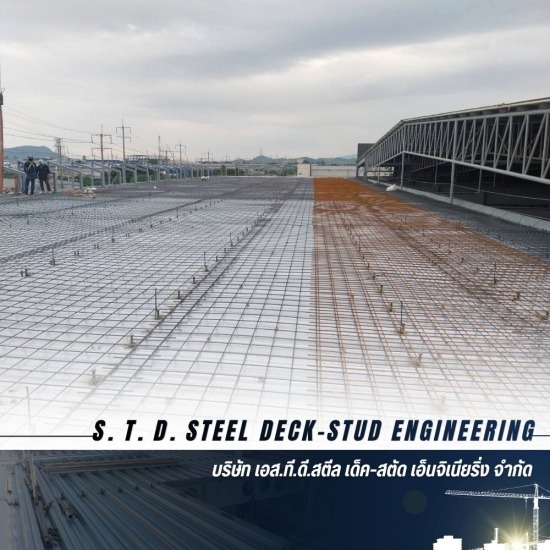 Steel Deck ราคาโรงงาน